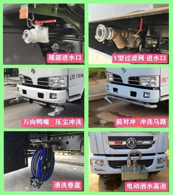 榆樹灑水車及鋼制管道生產與銷售服務指南