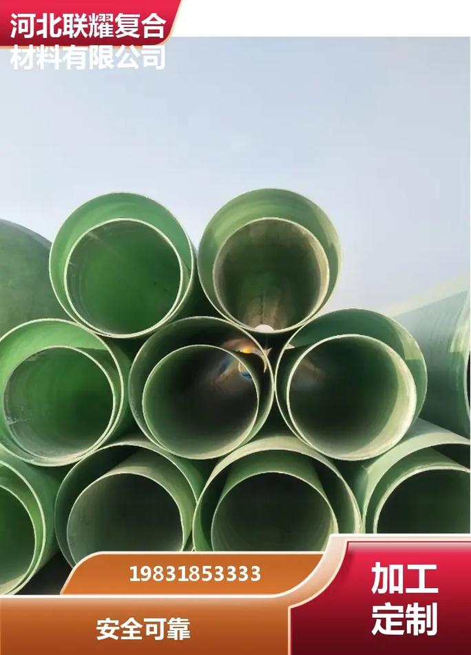 寧夏玻璃鋼排水管與壓力管道的誠信生產之道