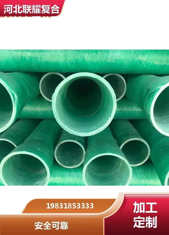 寧夏玻璃鋼排水管及壓力管道的誠信經營與配套管件服務